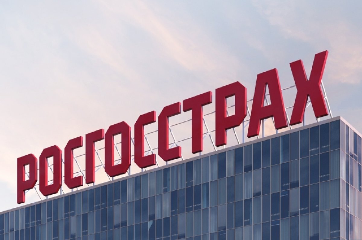    «Росгосстрах» оказывает помощь своим клиентам, пострадавшим в Крокус Сити