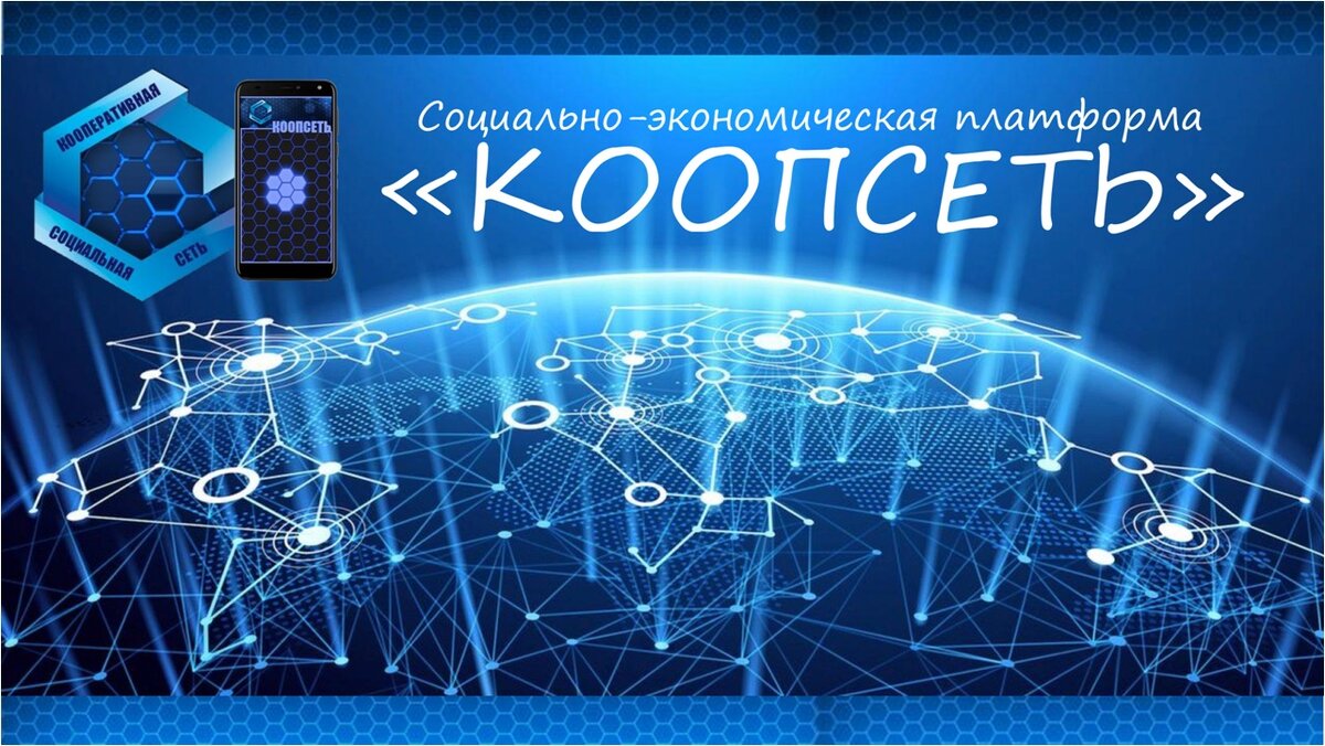 Платформах форум. Платформах форум