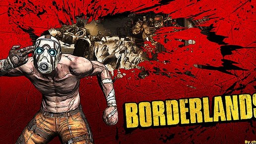 Borderlands прохождение