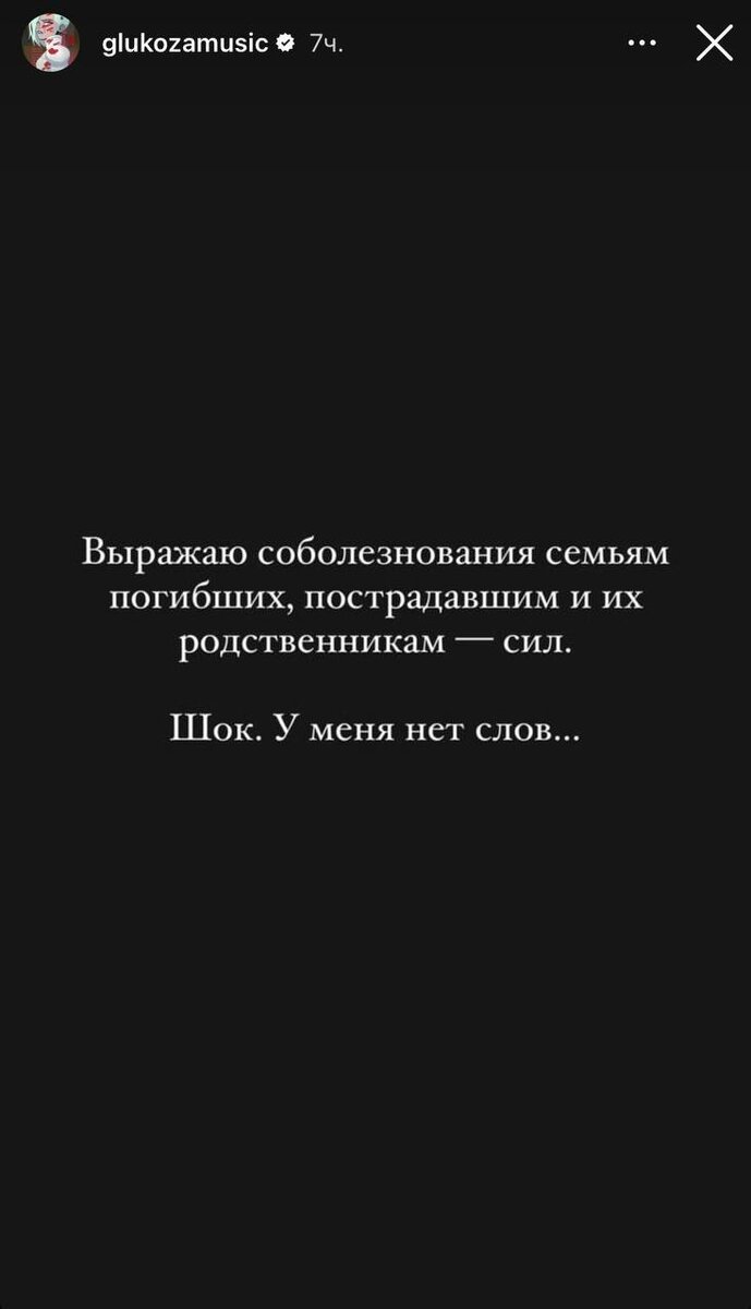 в заключении своего выступления. хочу выразить слова. стихи врачам в благодарность. выражать свои чувства. прошу выразить благодарность.