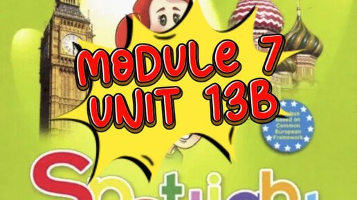 Английский 7 стр 87. Английский 7 стр 87