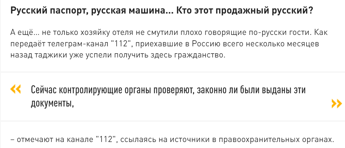 Источник: https://tsargrad.tv/articles/vsegda-ulybalis-terroristy-iz-krokusa-okazalis-ne-prosto-migrantami-ubivali-uzhe-sograzhdan_977563?ysclid=lu4b2l081693502166