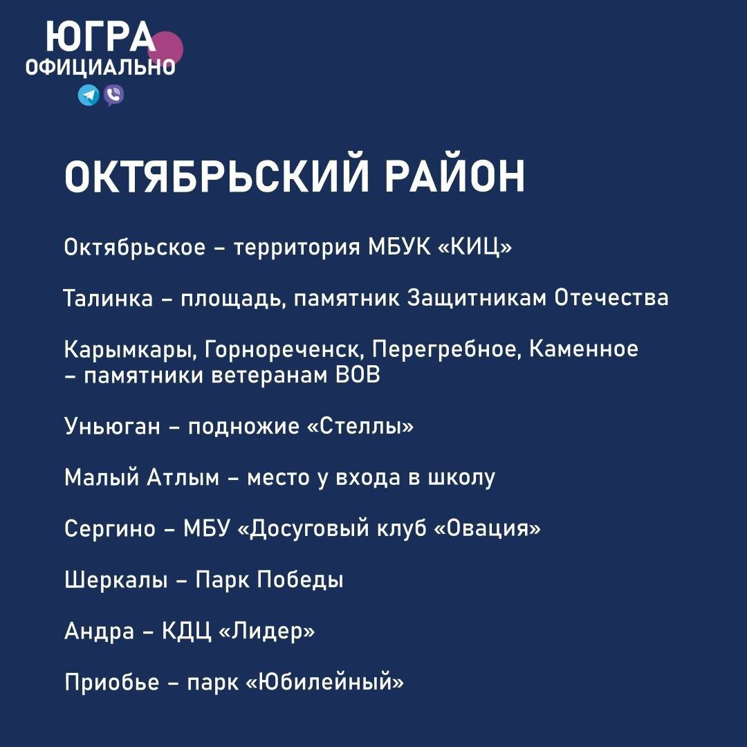 В Югре организовано 64 стихийных мемориала в память о жертвах теракта в  «Крокус сити холл» | Сургутская Трибуна | Новости Сургута и Югры | Дзен