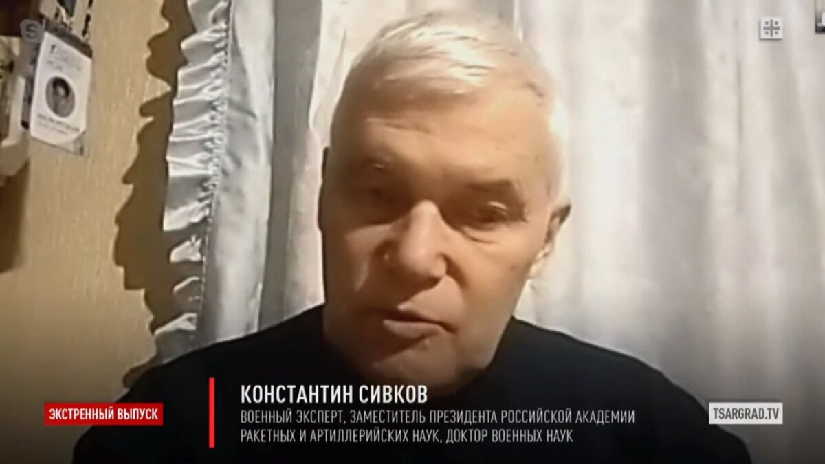    Константин Сивков. Фото: Царьград