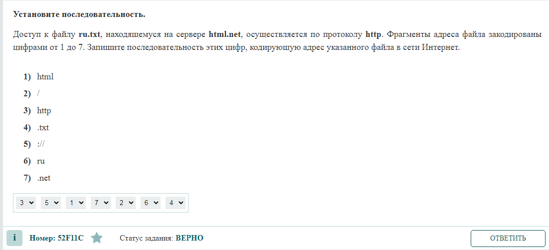 Йоге по математике 2023 лысенко. Протокол проверки развернутых ответов. Ппэ-05-02 протокол проведения экзамена в аудитории. Протокол ппэ 05-02. Протокол огэ образец заполнения.