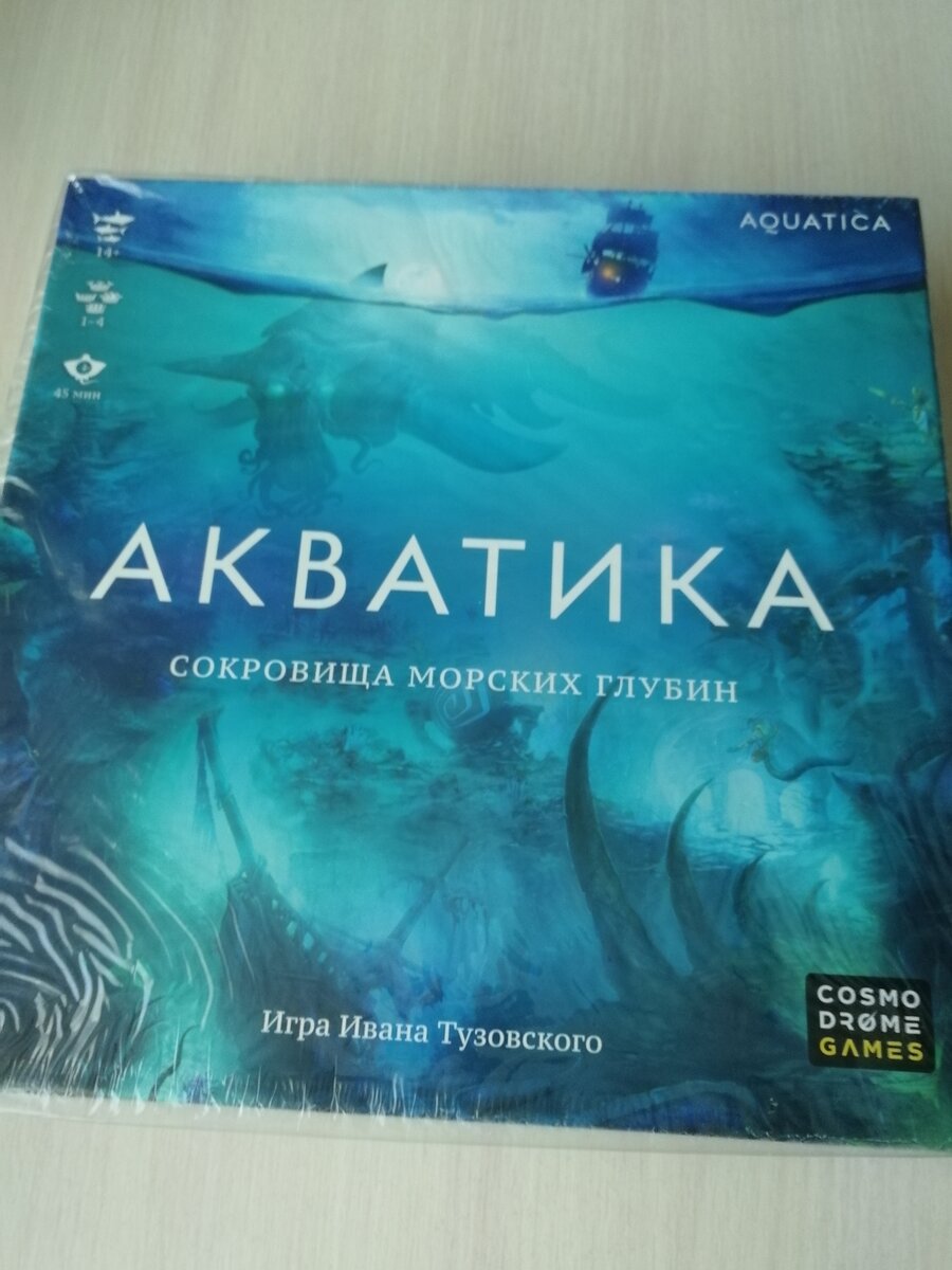 5 настольных игр, в которые я готов играть в любое время суток. Часть 1 |  Карты, кубики, победа! - блог о настольных играх | Дзен