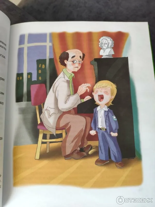 Иллюстрация к книге В. Драгунского "Денискины рассказы"