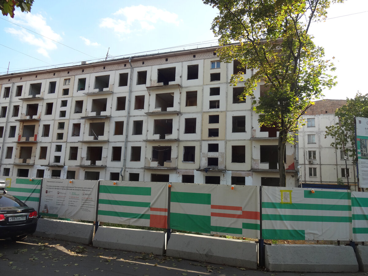 Снос старых пятиэтажек в Москве. Фото автора