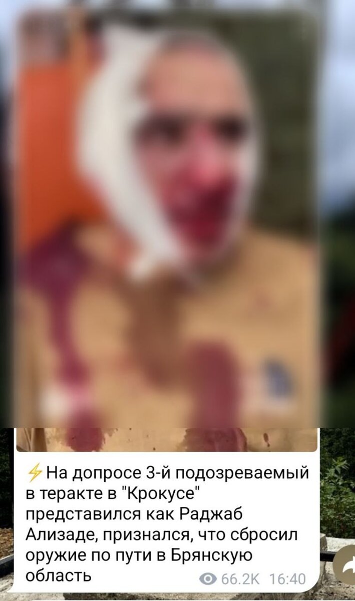    Скриншот кадра тг-канала SHOT