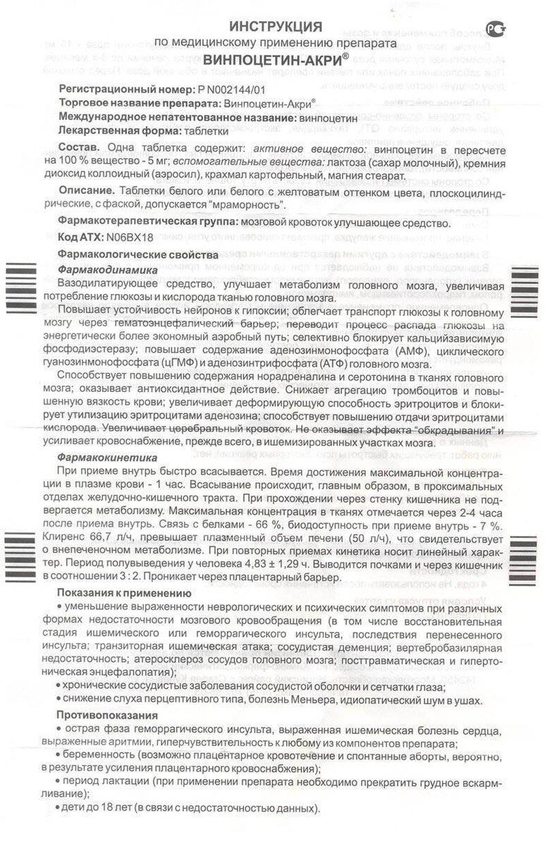 диклофенак уколы и алкоголь. кетонал инструкция по применению. вольтарен диклофенак уколы инструкция. диклофенак инструкция уколы инструкция. магния сульфат показания.