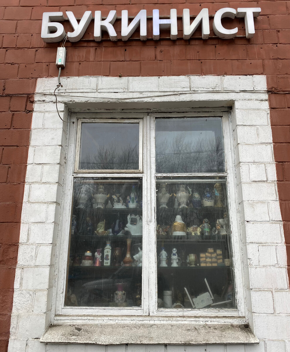 Фото автора 