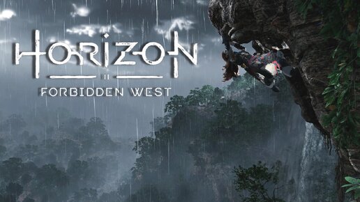 Horizon: Forbidden West ===} В поисках Геи #1