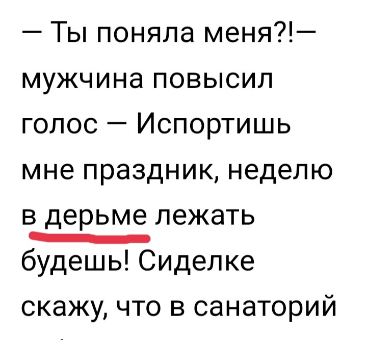 -----------------