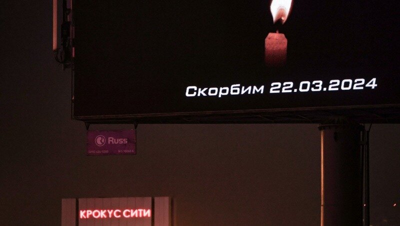     Фото: Михаил Терещенко/ ТАСС / / ТАСС фотобанк