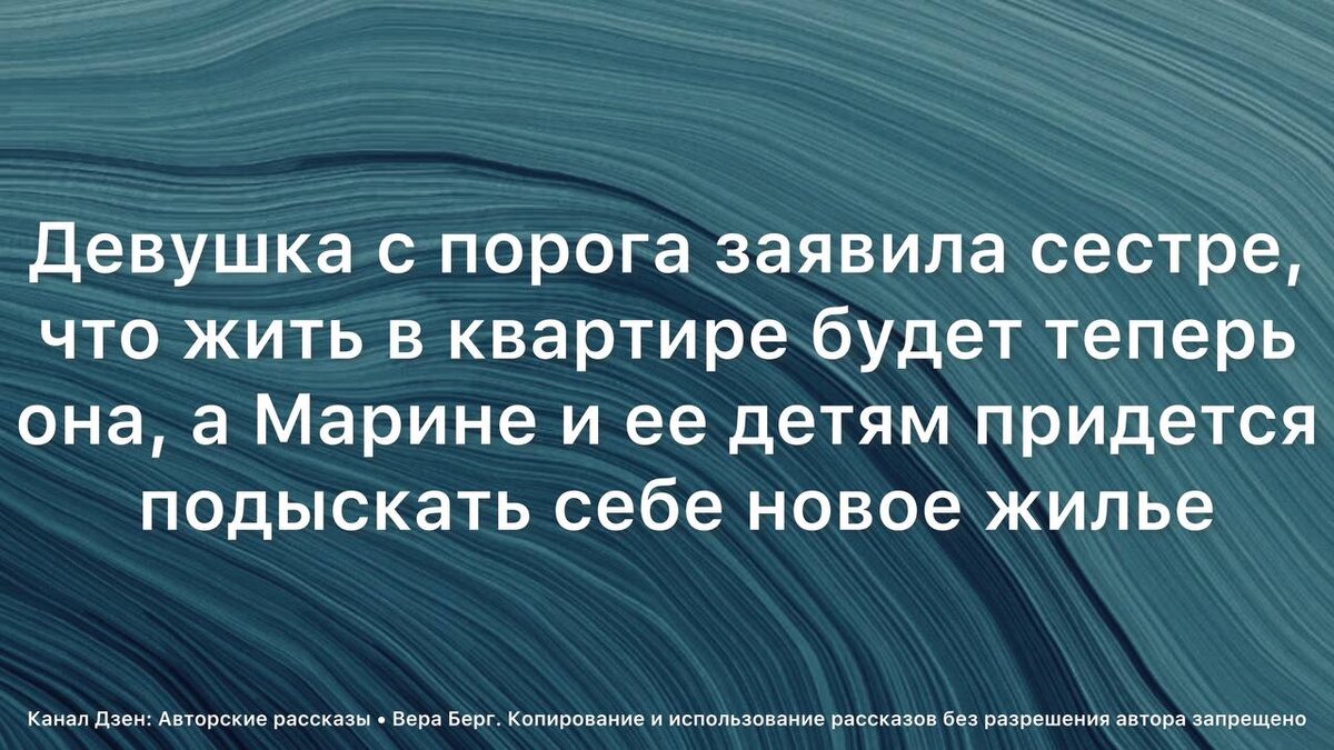 © Copyright: Вера Берг, 2024 Свидетельство о публикации №224032301302