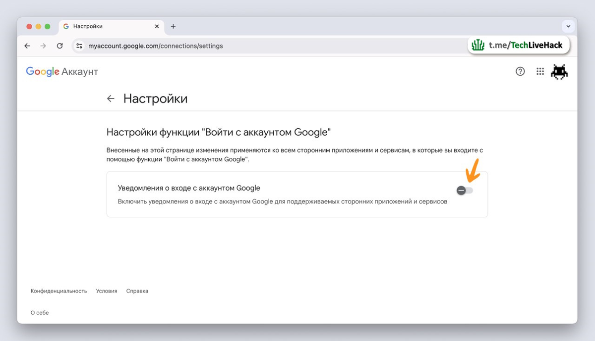 Убираем всплывающие окна «Войдите в приложение с аккаунтом Google» на  сайтах | TechLiveHack | Дзен