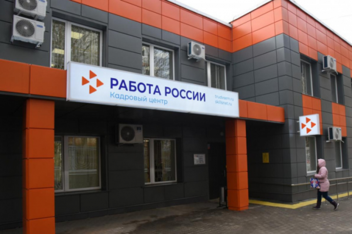    Тюменские работодатели ищут строителей, педагогов и перевозчиков