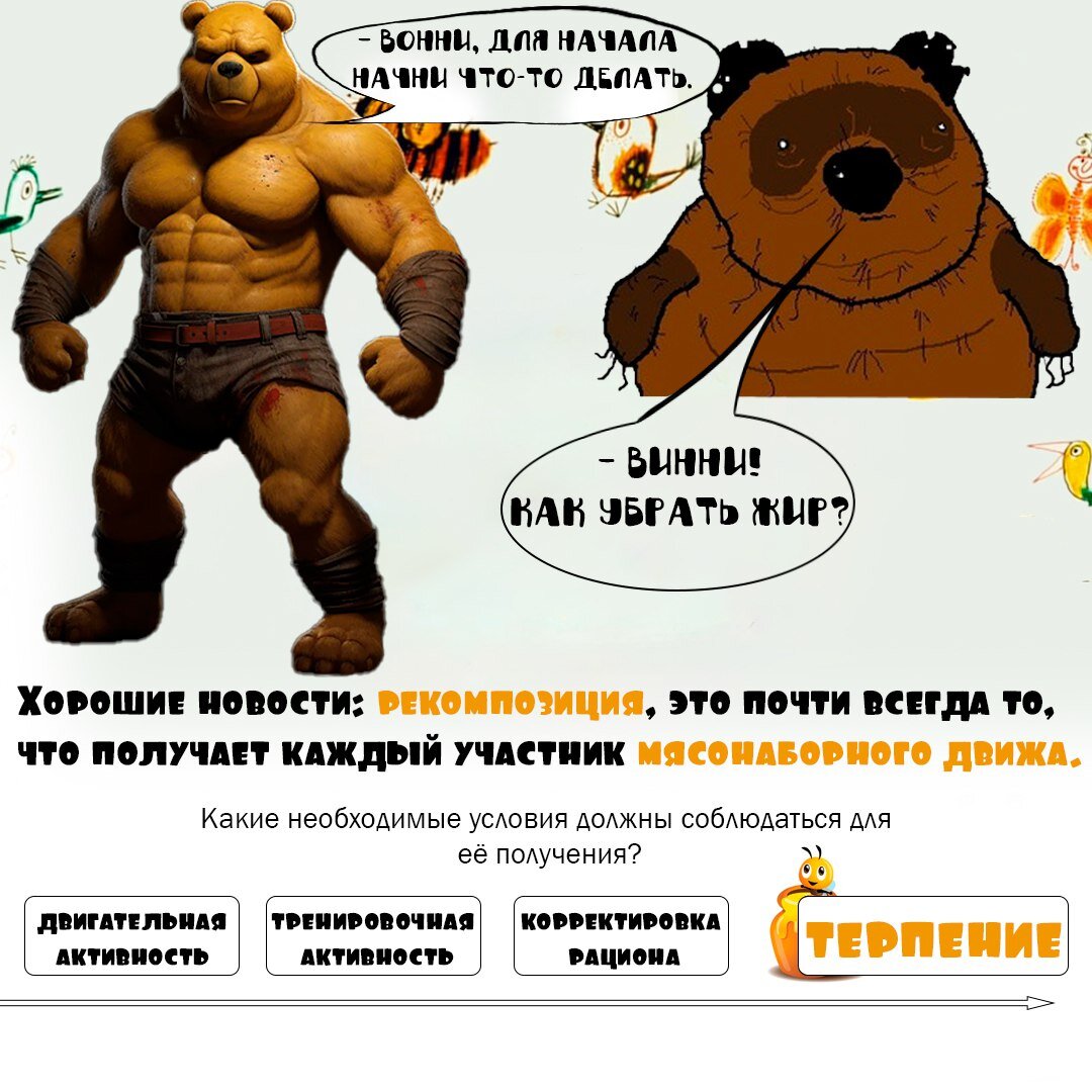 Гайд состоит всего из 9 слайдов, не поленись их прочитать.