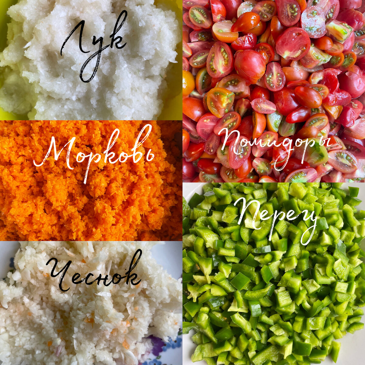 Фото автора.