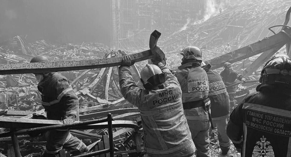   МЧС России