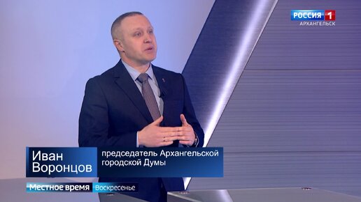 Свою очередную сессию провели депутаты Архангельской городской Думы