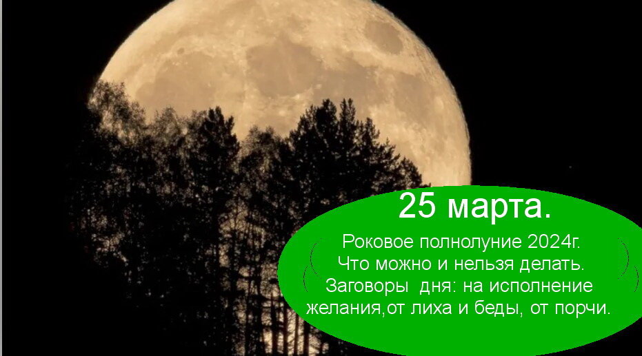 Источник :Яндекс  картинки.