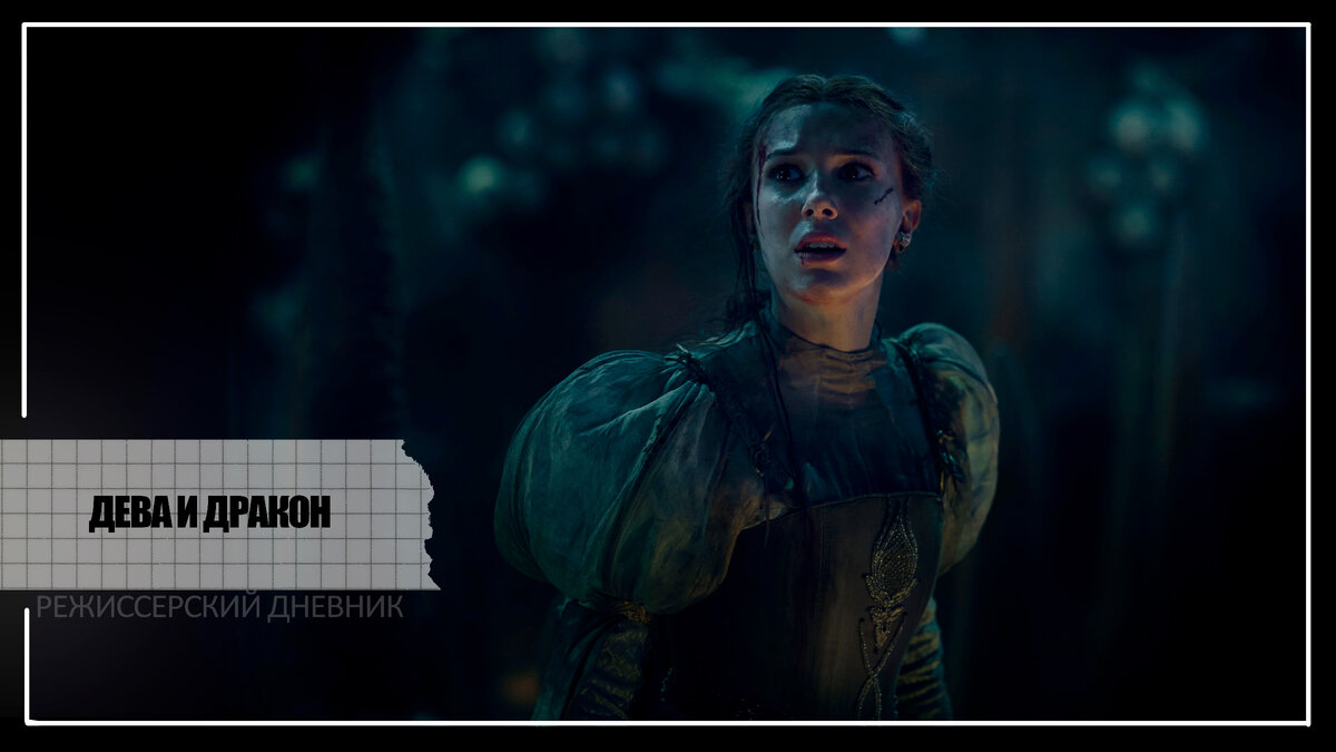 кадр из фильма