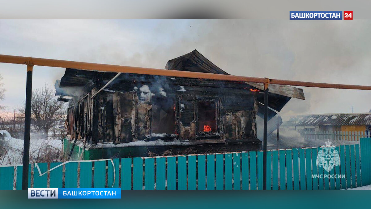    Тело мужчины-инвалида нашли пожарные в сгоревшем доме в Башкирии