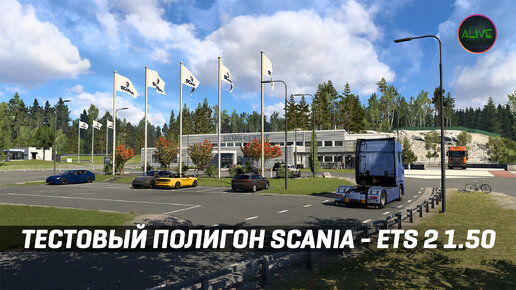 Moza tsw truck wheel Moza tsw truck wheel