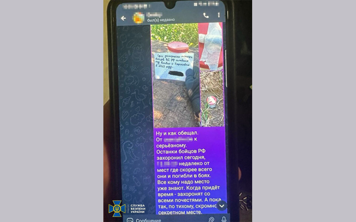 СЭБЭУШНИКИ НАШЛИ ПЕРЕПИСКУ В ТЕЛЕФОНАХ. ФОТО: САЙТ СБУ