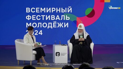 Патриарх Кирилл назвал условия присутствия мигрантов в России