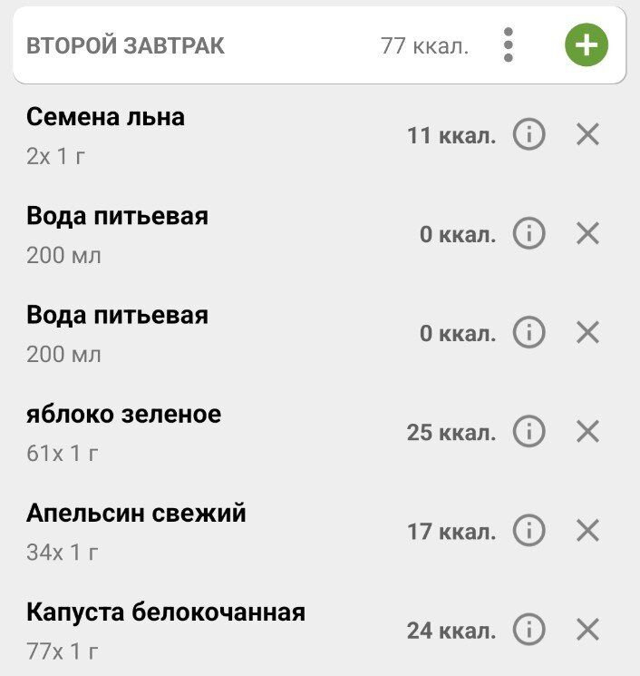 меню ресторана. постное меню на каждый день на великий пост. великий пост питание по дням меню. меню в великий пост для мирян. меню на 1 неделю поста по дням.