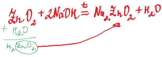 "Сухой путь", сплавление, при нагревании, БЕЗ ВОДЫ, всухую... Называй как тебе удобно, только пиши верные продукты реакции