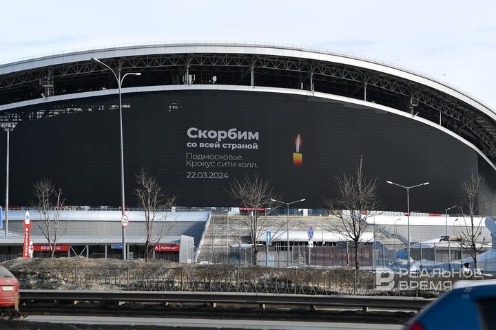 «Ак Барс Арена». Максим Платонов / realnoevremya.ru