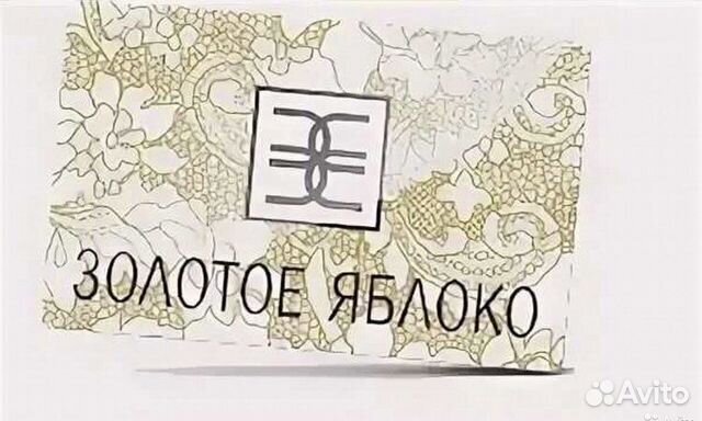 Подарочный сертификат золотое яблоко. Подарочные карты в золотом яблоке. Как использовать сертификат золотое яблоко. Подарочная карта золотое яблоко. Подарочный сертификат золотое яблоко.