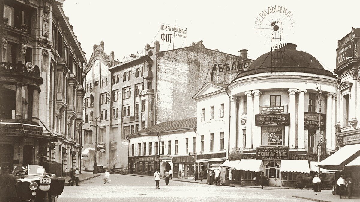 архивное фото 1920-х гг. дом Анненковой