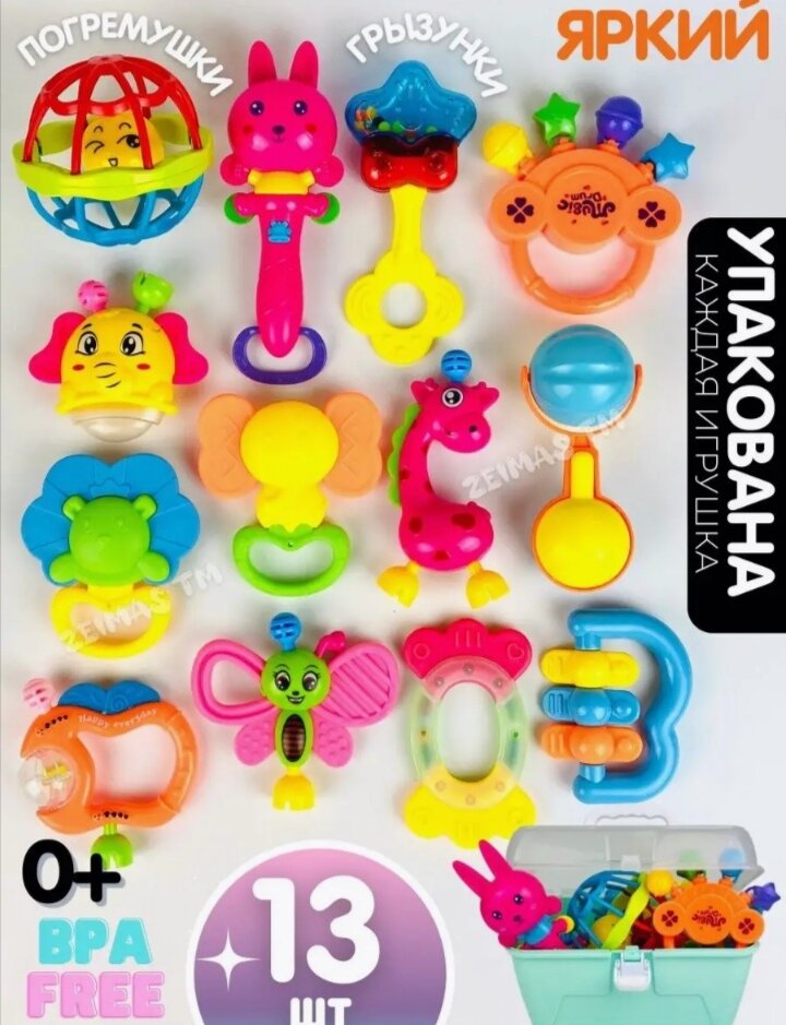 Скрин с вайлдберрис 