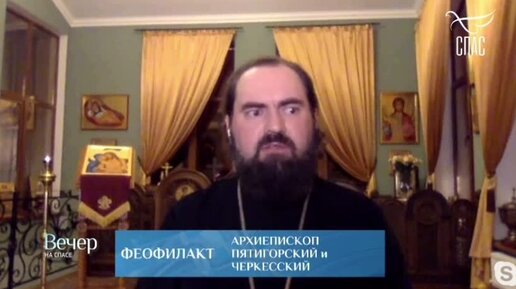 МЫ МОЛИМСЯ, ЧТОБЫ ГОСПОДЬ УТЕШИЛ СЛЕЗЫ МАТЕРЕЙ: АРХИЕПИСКОП ПЯТИГОРСКИЙ ФЕОФИЛАКТ