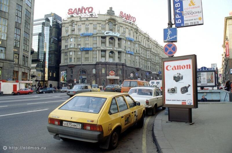 Типичная Москва девяностых. Огромное количество реклам 