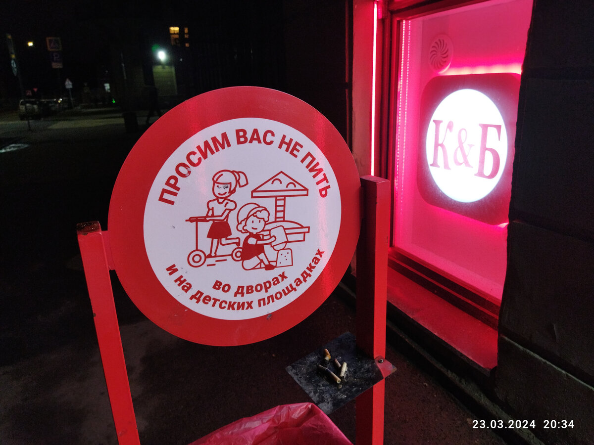 Слово "пить" какое-то ёмкое. А что пить? В данном конкретном случае они имели в виду...