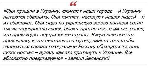 Бывший комедиант впервые прокомментировал то что произошло в подмосковном концертном зале КСХ и обвинения Кремля в адрес сумасшедшего хутора.-2
