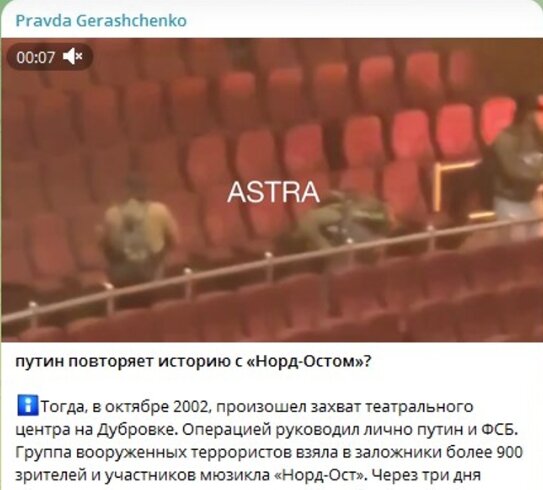 Бывший комедиант впервые прокомментировал то что произошло в подмосковном концертном зале КСХ и обвинения Кремля в адрес сумасшедшего хутора.-5