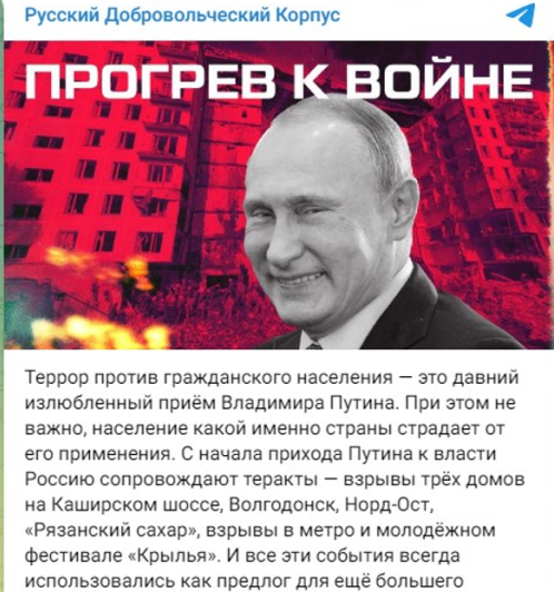 Бывший комедиант впервые прокомментировал то что произошло в подмосковном концертном зале КСХ и обвинения Кремля в адрес сумасшедшего хутора.-4
