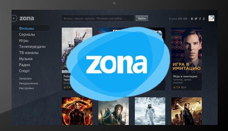 Как установить приложение зона на телевизор хайер