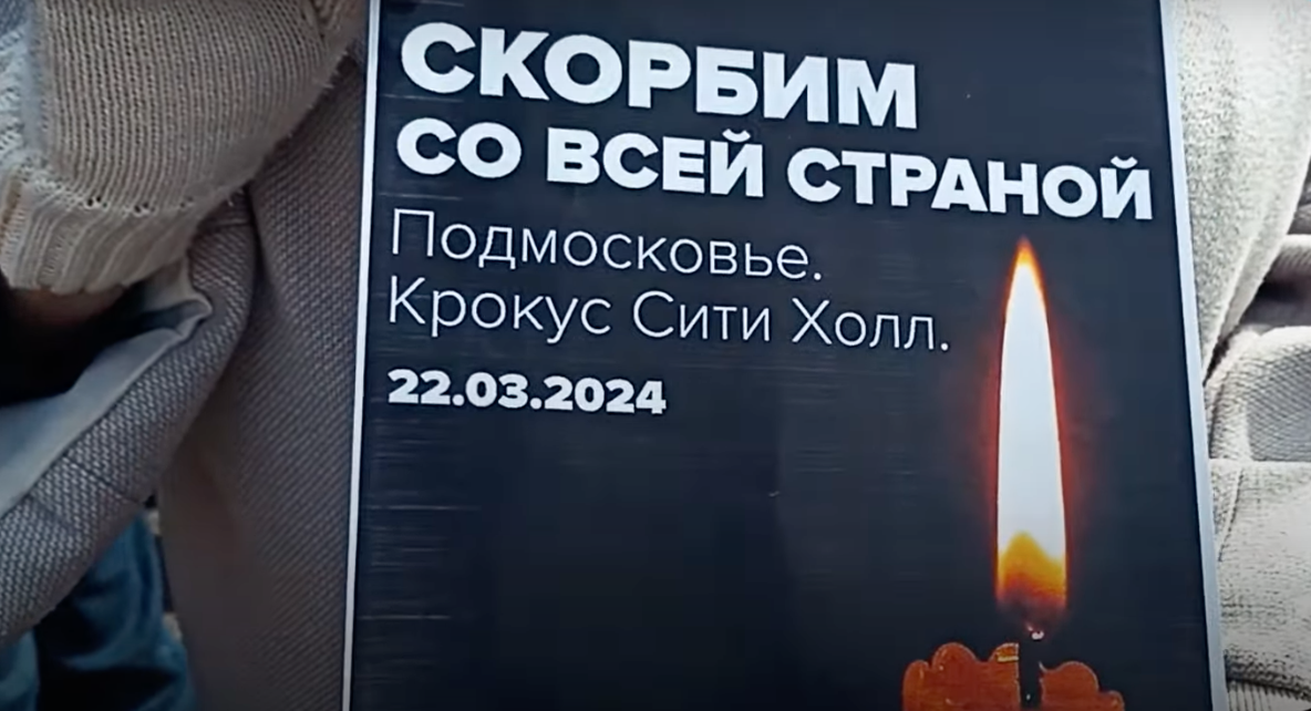 Все регионы нашей страны России проявляют соболезнования и скорбят..