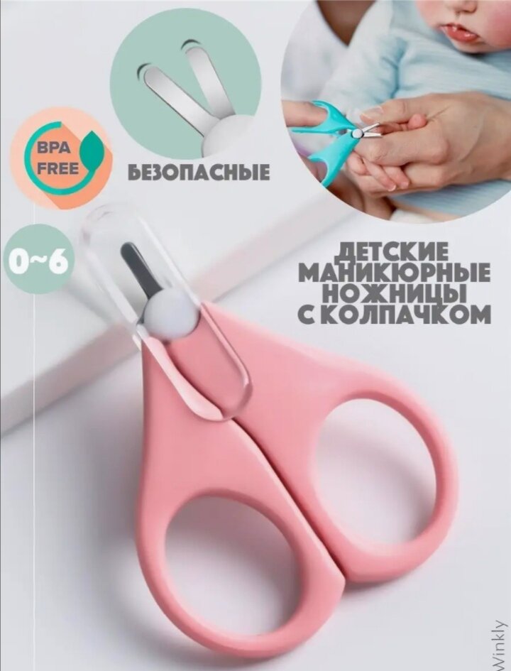 Скрин с вайлдберрис 