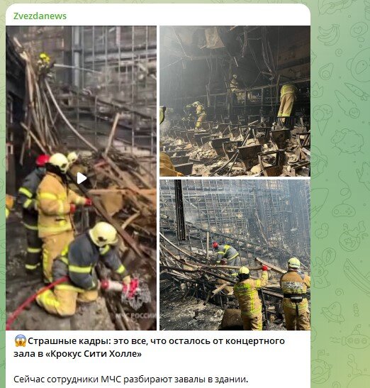    ФОТО: СКРИНШОТ TELEGRAM/ZVEZDANEWS