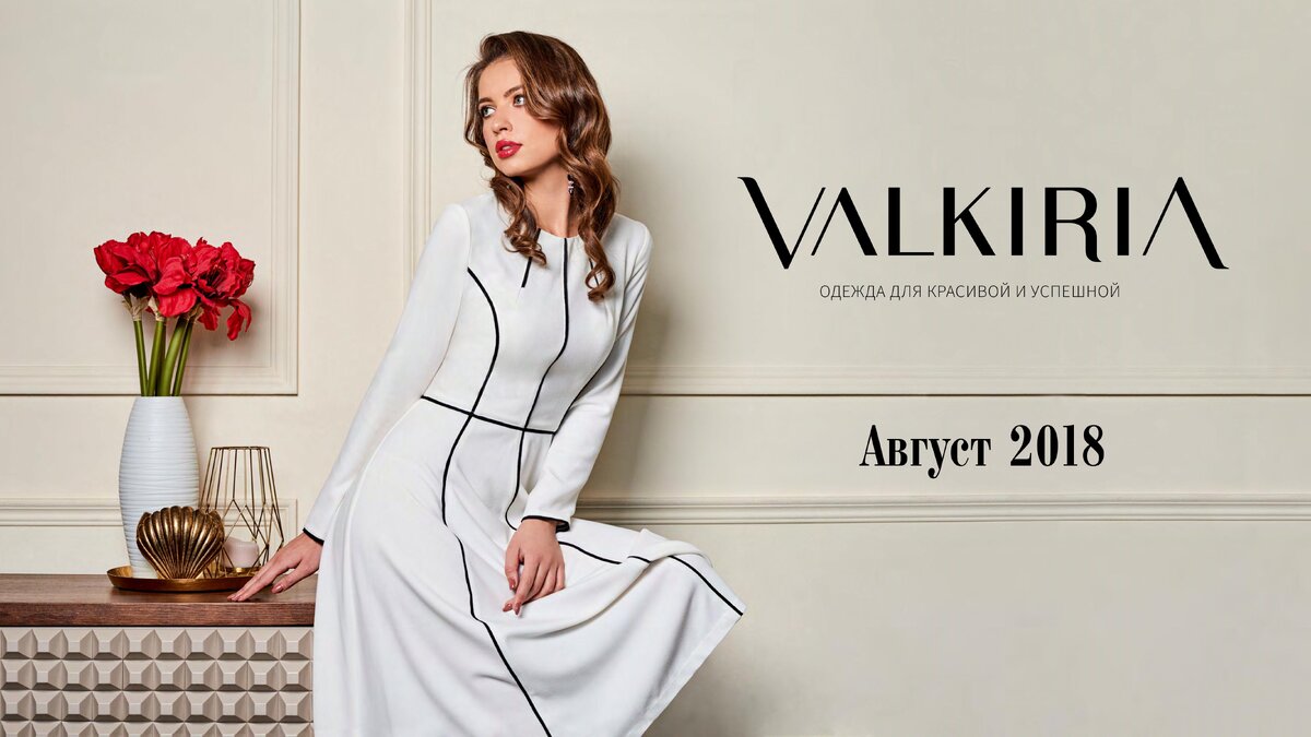 красивые фирменные платья. дресс стресс. сезонная распродажа. сайты dress. дресс шоп интернет магазин женской.