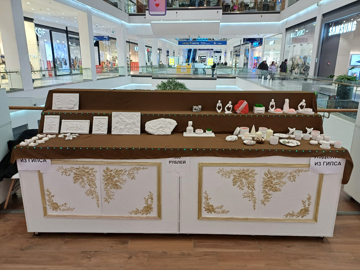 смена декораций