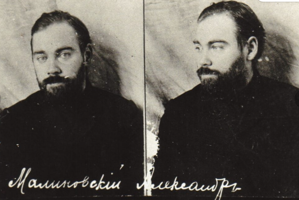 У - Александр Богданов (1873-1928), настоящая фамилия Малиновский. Источник: commons.wikimedia.org